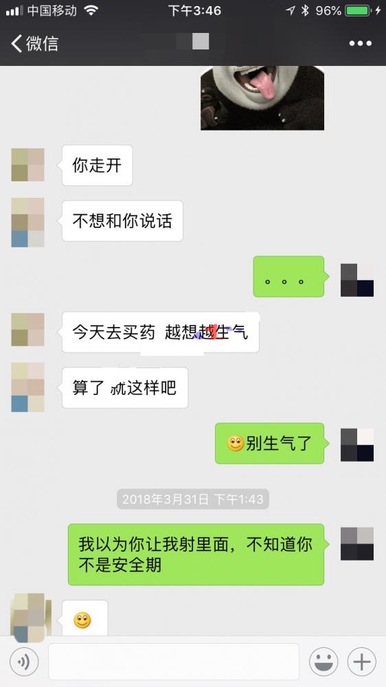 91大神呆哥最新绝美精品佳作高端约会系列-刚认识的人妻排卵期内射 清晰可见喷射镜头射了满逼1080P高清无水印-福利好好看
