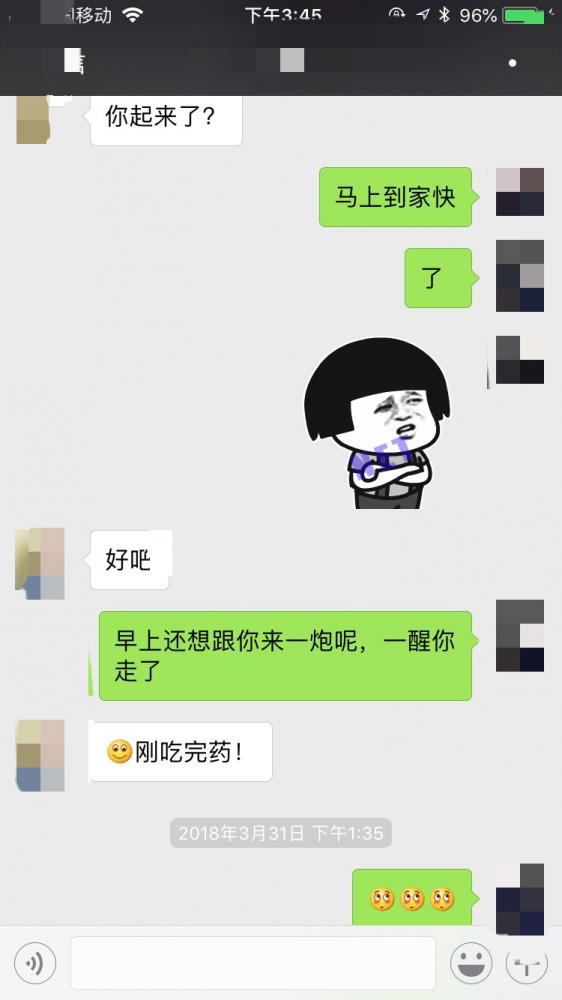 91大神呆哥最新绝美精品佳作高端约会系列-刚认识的人妻排卵期内射 清晰可见喷射镜头射了满逼1080P高清无水印-福利好好看