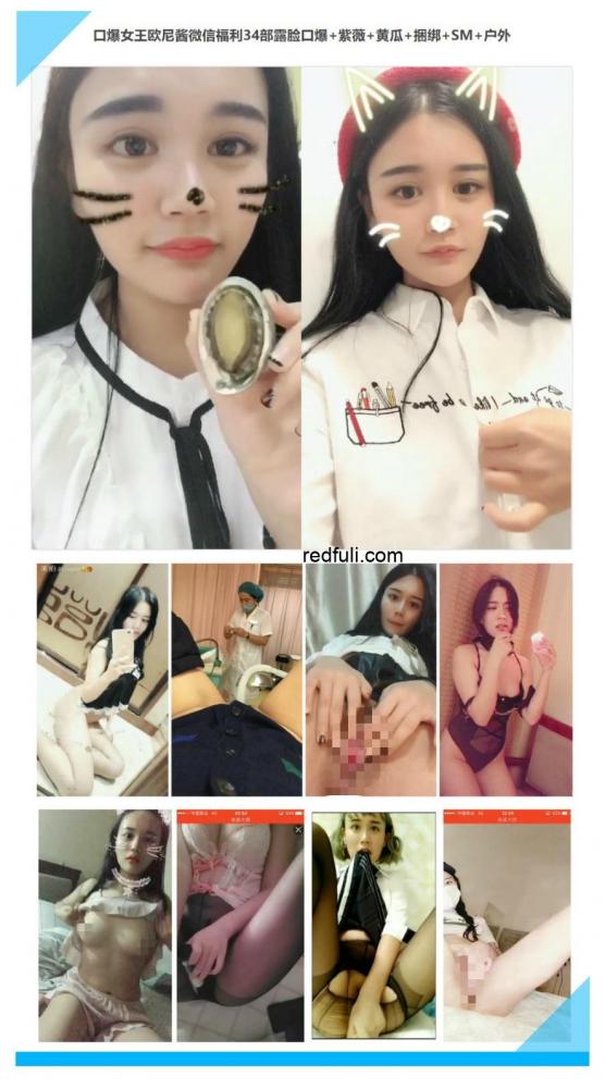 终身会员专享-全网100多位网红主播微信跑车福利视频整理打包合集(下)53.45G-福利好好看
