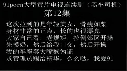 91黑车司机老肥赵邦贺真实自拍-高颜值身材正点年轻气质美女拉倒郊区车震720P高清完整版-福利好好看