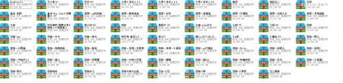 62位主播无水印跑车微信福利合集4.42G-福利好好看