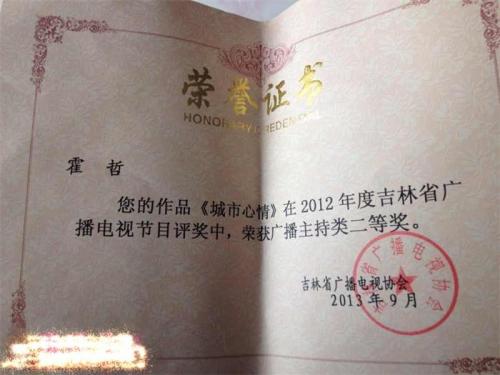 重金自购某地卫视广播主持二等奖获得者小霍霍私播福利 清晰国语 另附生活照[318MB]-福利好好看