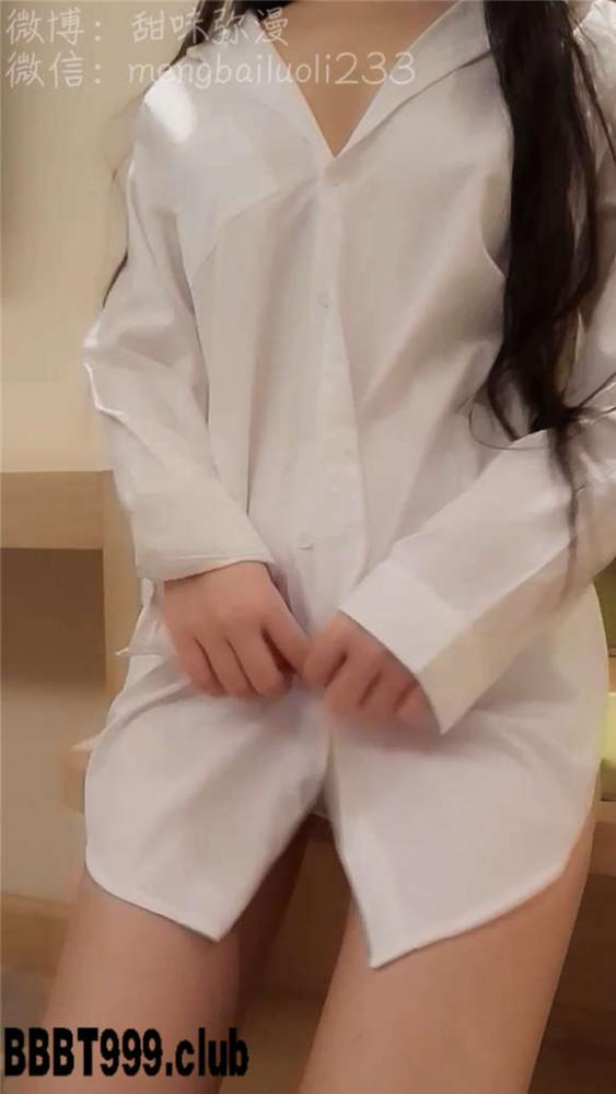 萌白酱(甜味弥漫) – 自购10月白衬衫原版视频[MP4 747M]-福利好好看