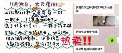 [网红妹]@完具11.25会员微信1v1大尺度-福利好好看