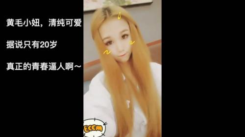 91新人小软快最新精品首发大片-娇小可爱的清纯大奶美女玲玲,据说只有20岁,真正的人小奶大!1080P高清完整版！-福利好好看