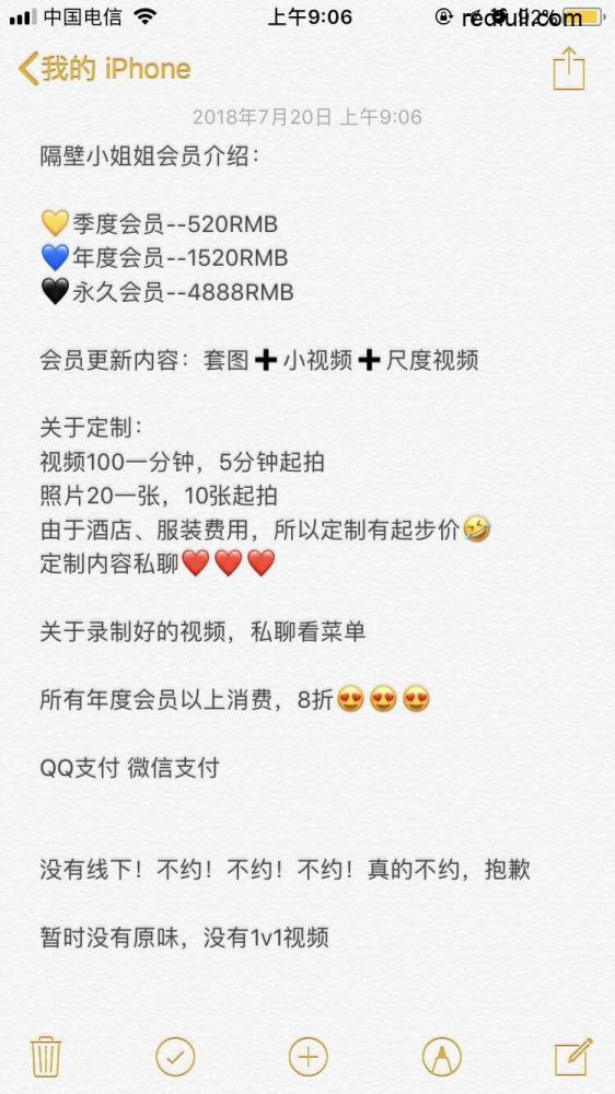 [网红妹]@隔壁小姐姐隔壁小姐姐7月20号 开档丝袜黑色透视装秀身材 自购定制-福利好好看