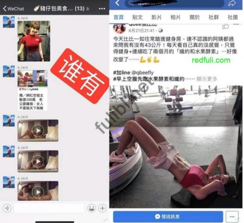 网曝门事件-门事件台湾华航高颜值空姐@Qbee张比比事件110P+4V/615M-福利好好看