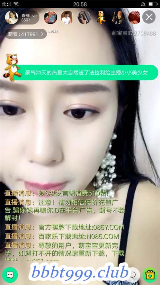 爆爆+布丁+夏如画+月亮小公举+草莓少女+小野猫+欣欣+梦梦-撸先生