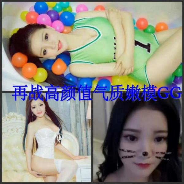 成功男人高价再约高挑身材纤细高颜值气质嫩模白丝袜秘书装沙发上大战这次叫的太欢了1080P原版-福利好好看
