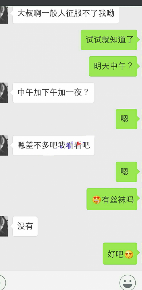 91大神呆哥高端约会系列-附近约的G杯巨乳学生妹 聊了一晚上第二天就出来开房无套一顿操最后还内射了1080P超高清无水印-福利好好看
