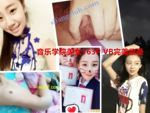 1216-百度云泄密33-20岁音乐学院美女流出颜值爆表+探索良家真实面目3.1G-福利好好看