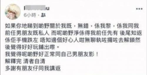 网曝门事件香港爆乳妹空姐男友手机遗失 火爆性爱自拍外流 妞言「跟男友拍很正常」正能量获赞 完美露脸 [300M/MP4]-福利好好看