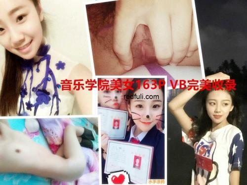 百某云泄密20岁音乐学院美女流出颜值爆表+探索良家真实面目-福利好好看