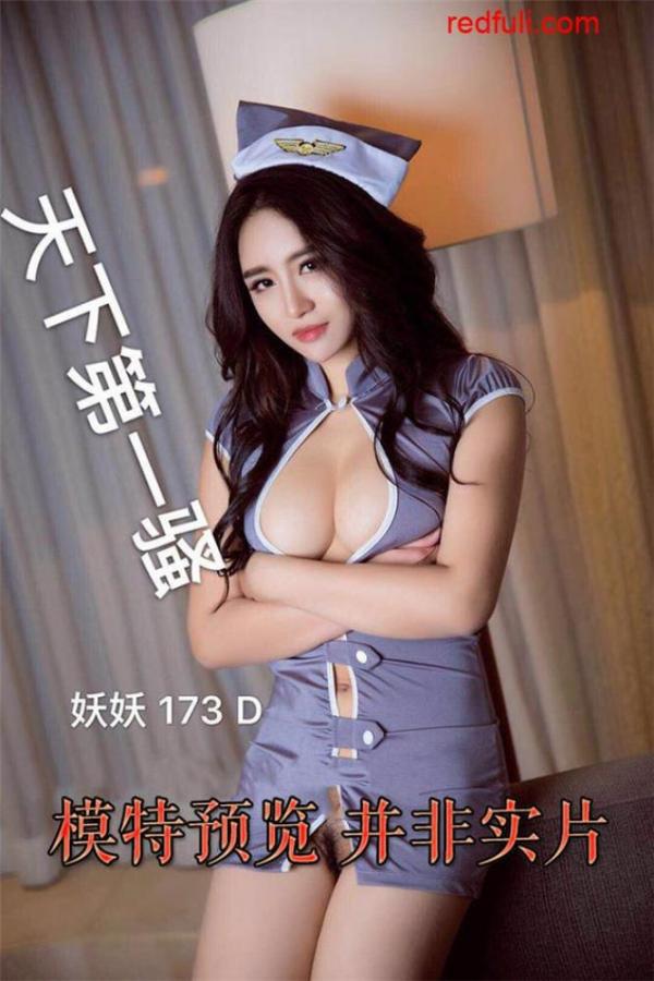 精品推荐FYNC风吟鸟唱极品国模妖妖完具自插浪穴 天下第一骚 D奶爆乳 高清私拍724P 超清1080P有声原版-福利好好看