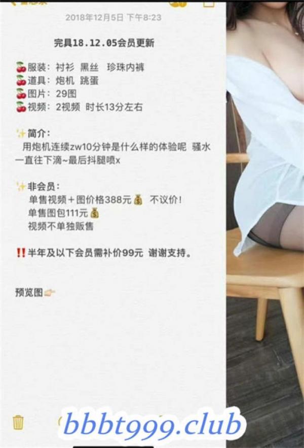 微博嫩妹完具酱VIP会员版之珍珠小内战炮机抖腿撒喷泉-福利好好看