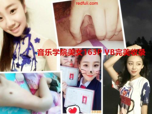 最新精品资源！百度云最新泄密流出视图《20岁音乐学院美女流出颜值爆表+探索良家真实面目》不为人知的一面，附大量生活照193P+8V-福利好好看