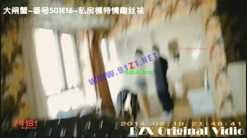 91大闸蟹私房模特情趣丝袜-1080p高清完整版-福利好好看