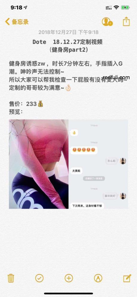 完具20181227会员健身房定制大CD第二pa-福利好好看
