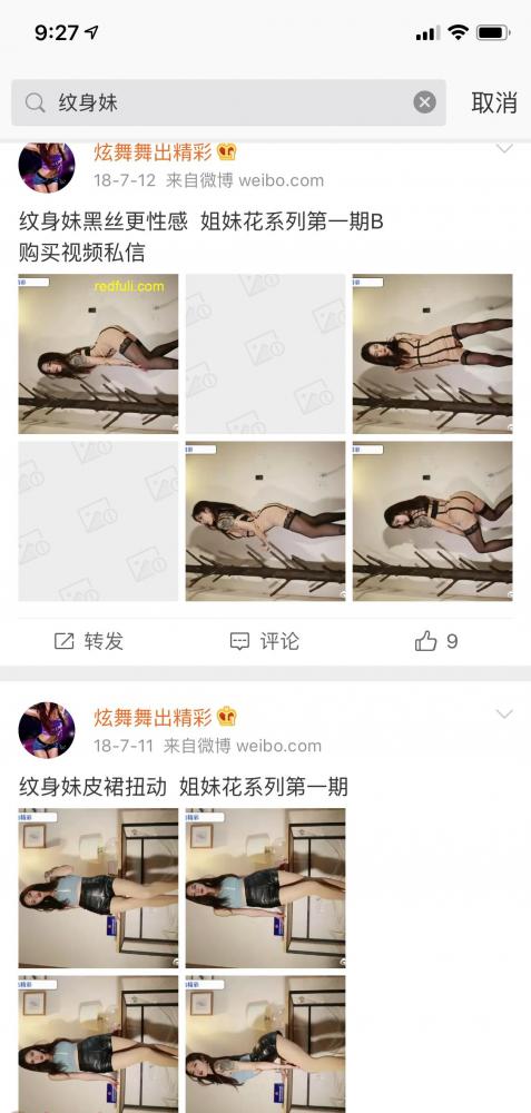 搜狐等封杀视频市场绝对找不到原版4K视频高价下血本买到-福利好好看