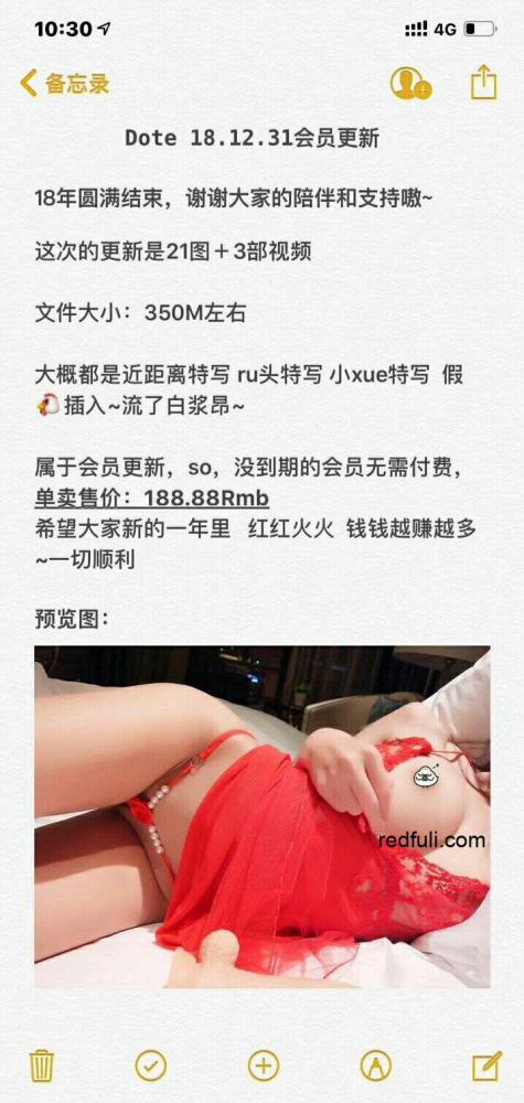 完具2018.12.31会员更新-福利好好看