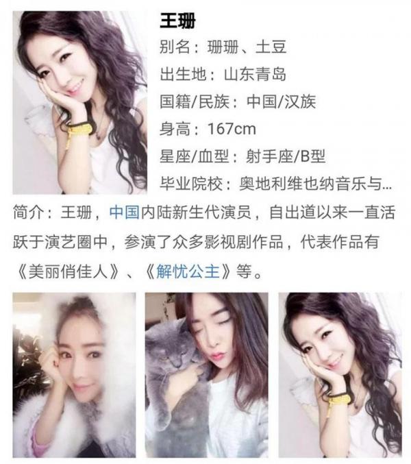 风吟鸟唱最新流出精品大作94年高颜值演员王珊在酒店被胖导演插粉嫩逼逼身材非常的匀称做爱技巧了得极力推荐1080P高清版-福利好好看