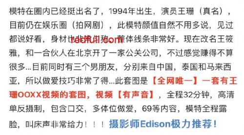 风吟鸟唱最新流出精品大作94年高颜值演员王珊在酒店被胖导演插粉嫩逼逼身材非常的匀称做爱技巧了得极力推荐1080P高清版-福利好好看