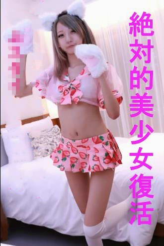 很火的可爱萌萌哒美少女酒店援交富二代1080P高清 [1V]-福利好好看