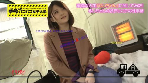 番号300MIUM-365-24歳 女子大生(商学部3年生)-福利好好看