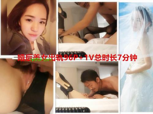 国内稀有资源-最新自购分享《美女新婚一年后出轨大胡子猥琐男石锤！淫水四溅+高质量大学生情侣自拍》1V视频流出+大量私密照1110P+1V--福利好好看