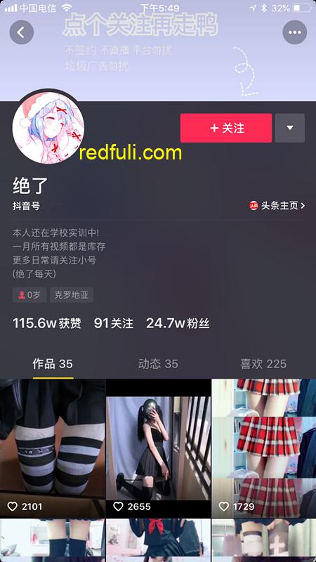 抖音萌妹高价定制系列 制服学妹欲望高校制服高跟黑丝玩嫩穴妩媚呻吟极品小骚货完美身材高清720P版-福利好好看