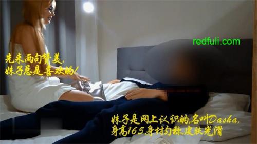 91操哥精品原创操遍欧洲第1部-网上认识的乌克兰骨感金发美女Dasha激情酣战 超好身材异域风情俄语叫床完整版-福利好好看