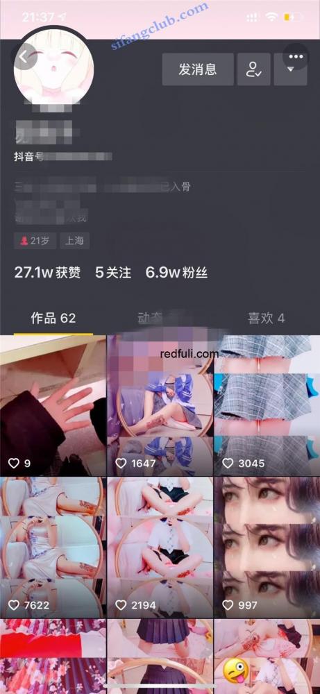 抖音萌妹定制系列-高价定制，绝无仅有第一季105M-福利好好看