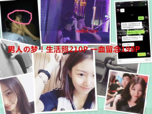 最新超值珍藏版，资源高价自购《原21档案 男人の梦！小伙在舞蹈妹子17岁时稳拿一血+女同妹子指套疯抠同性好友》大量私密照400P+2V-福利好好看