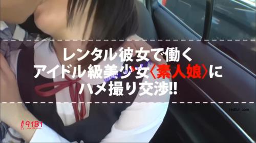 番号300MIUM-361-20歳 大学生-福利好好看