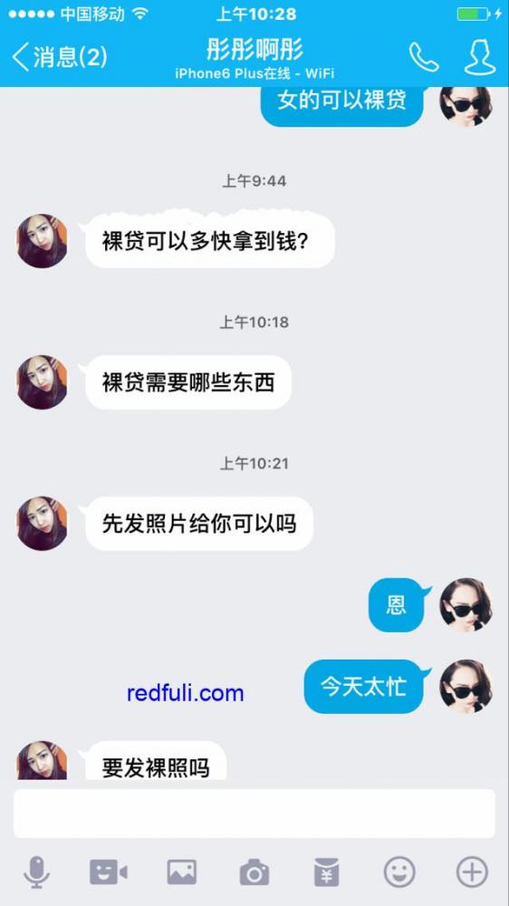 网络疯传《2018年全年裸贷裸条档案，终极大合集》速度下载，严查必删，200V合集总时长超3小时10G大礼包-福利好好看