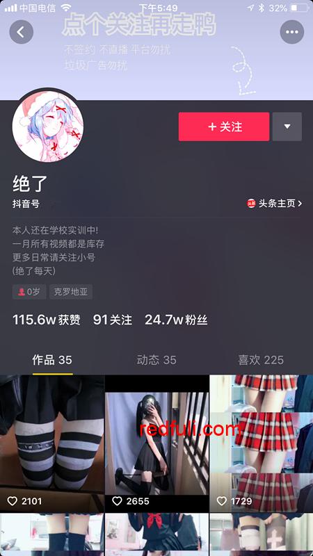 抖音萌妹高价定制系列制服学妹欲望高校制服高跟黑丝玩嫩穴妩媚呻吟极品小骚货完美身材高清720P版-福利好好看