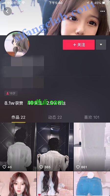 抖音萌妹定制系列-高价定制，绝无仅有第三季145M-福利好好看