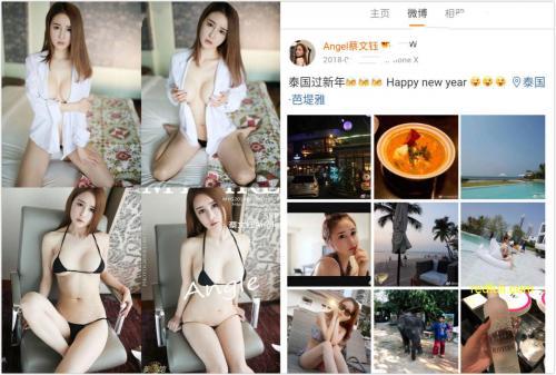蔡文钰Angle熊猫主播樱桃小嘴儿露脸自慰8部-福利好好看