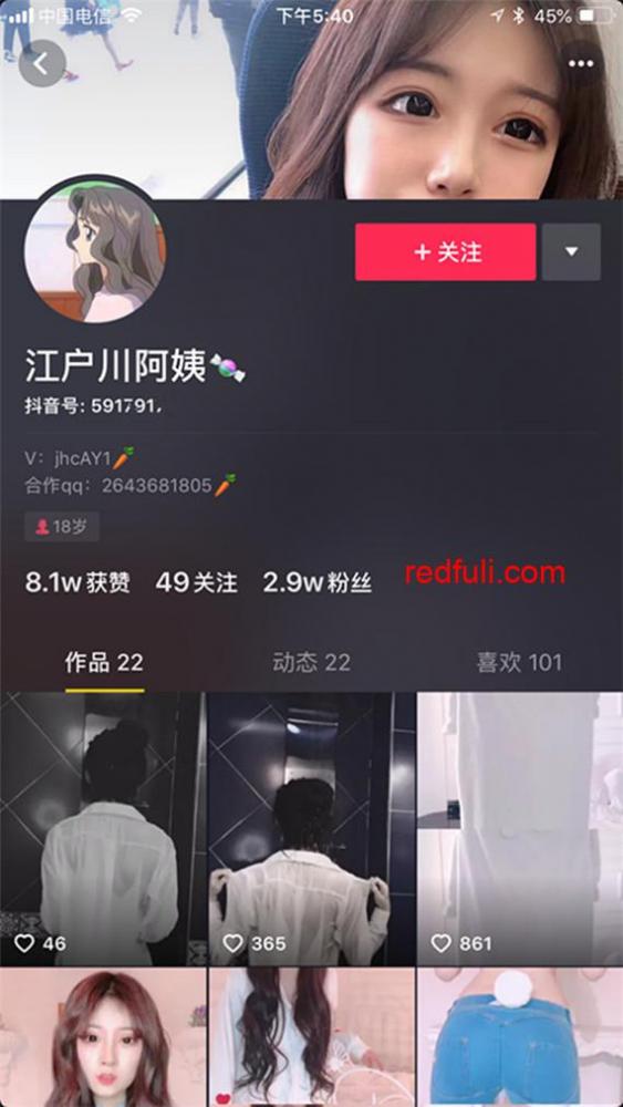 抖音萌妹高价定制系列极品大眼美乳萌妹上演抖音最大尺度魅惑私拍骚浪抖臀S美鲍完美露出高清720P版-福利好好看