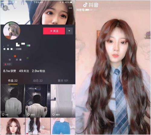抖音萌妹定制系列-高价定制，绝无仅有第二季-福利好好看