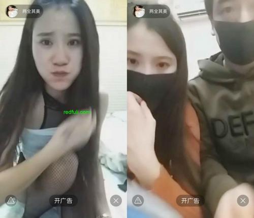 花椒主播下海两全其美-6天N场大秀合集土豪合作赚钱过年-福利好好看