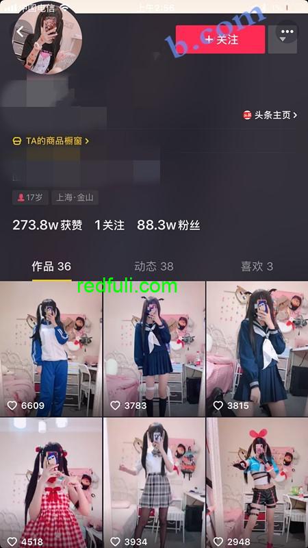 抖音萌妹定制系列-高价定制，绝无仅有第六季248M--福利好好看