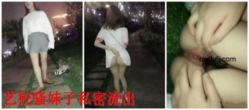 私人云盘破解流出艺校小美女玩刺激与闺蜜在公园掰穴玩露出闺蜜边拍边指挥又与细长屌男友刮阴毛互慰国语-福利好好看
