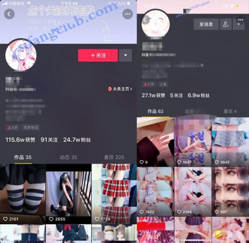 抖音萌妹定制系列高价定制1-3季-福利好好看
