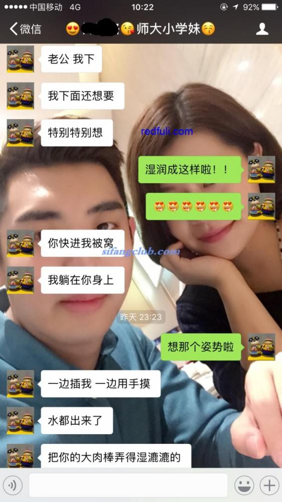 百度云泄密38-学妹自拍、看似生活水平很高的良家少妇日常+情侣酒店拍摄2G-福利好好看