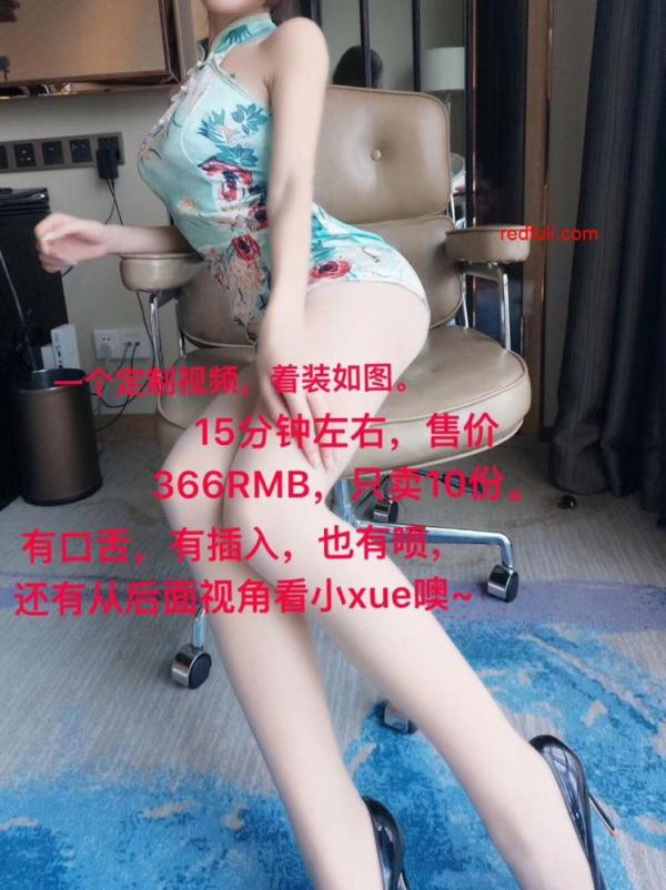 pr玩具少女19.01.24旗袍[1V]-福利好好看