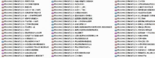 黑冰女神女王调教62部合集(国产SM女王佳作)[磁力/迅雷/21.80GB]-福利好好看