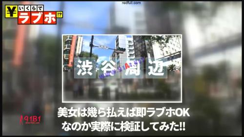 番号300NTK-119- 23歳 居酒屋大厅工作-福利好好看