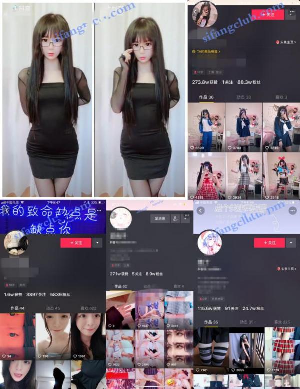 抖音萌妹定制系列-高价定制，绝无仅有第一至七季-福利好好看