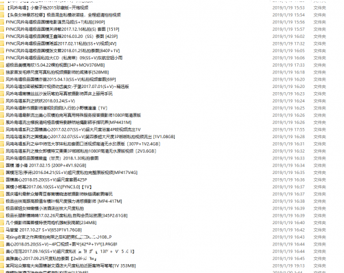 风吟鸟唱128G合集-福利好好看